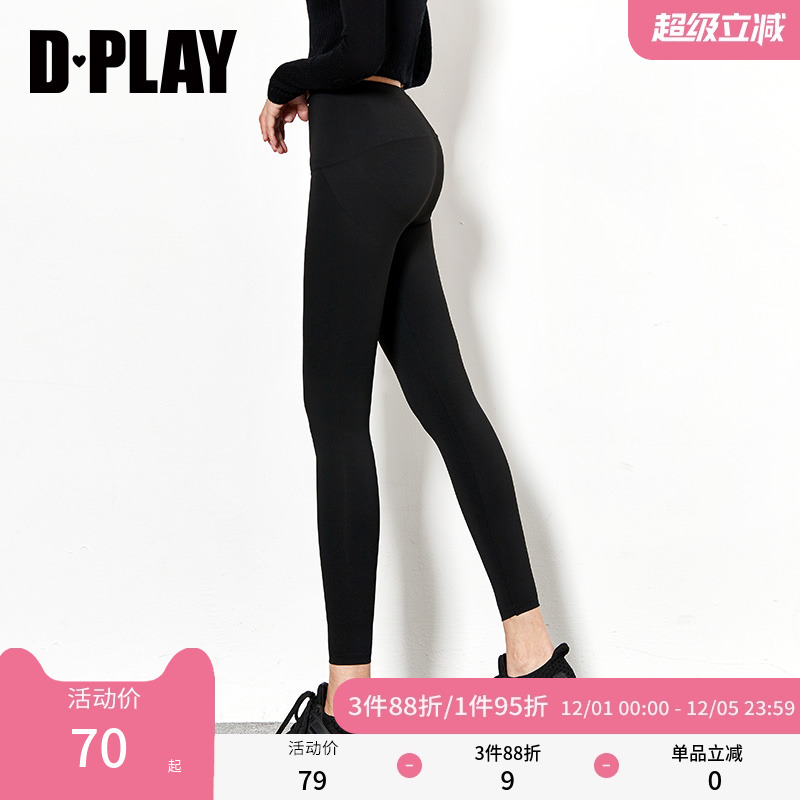 DPLAY弹力高腰瑜伽加绒鲨鱼裤