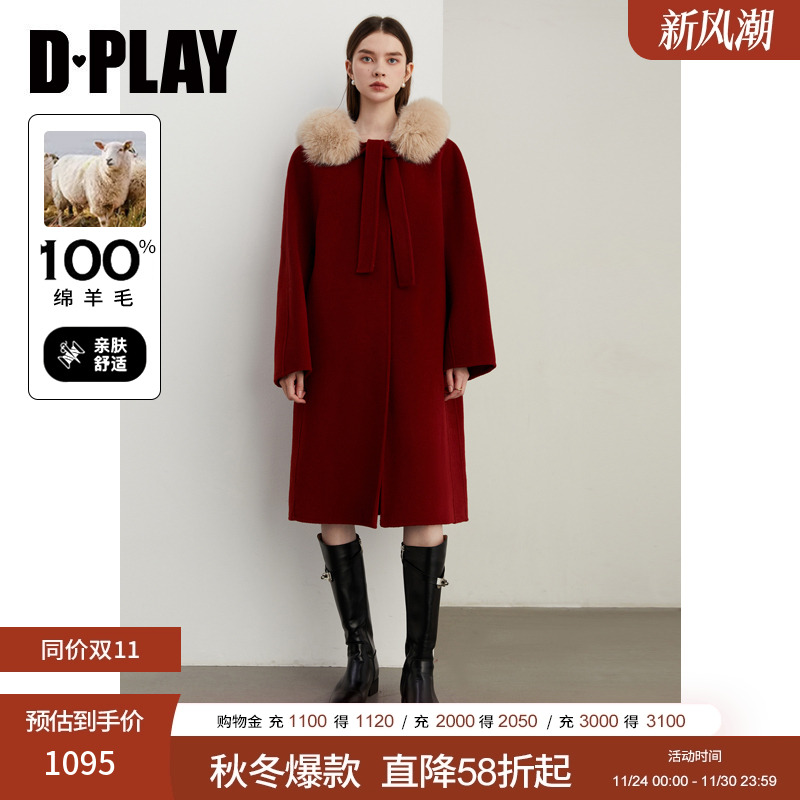 100羊毛呢结婚外套红色大衣