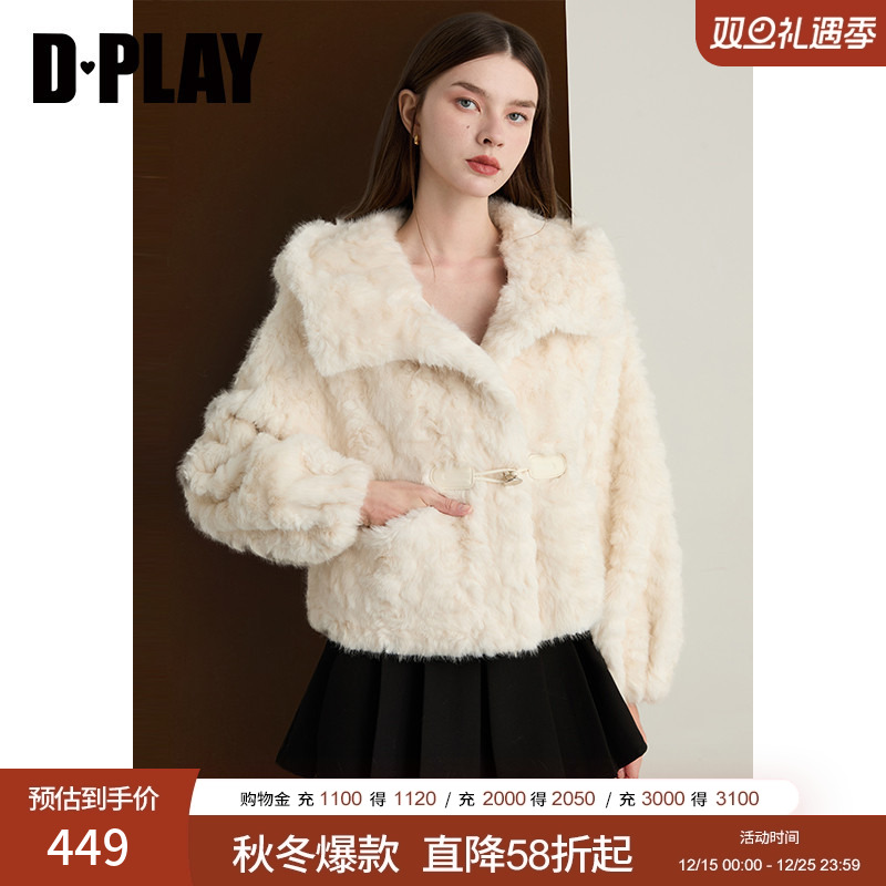 DPLAY2025年冬季新款仿皮草白色毛毛外套女短款好看宽松翻领上衣