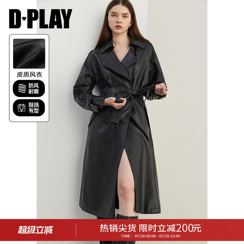 经典翻领，袖袢、腰部可调节系带设计