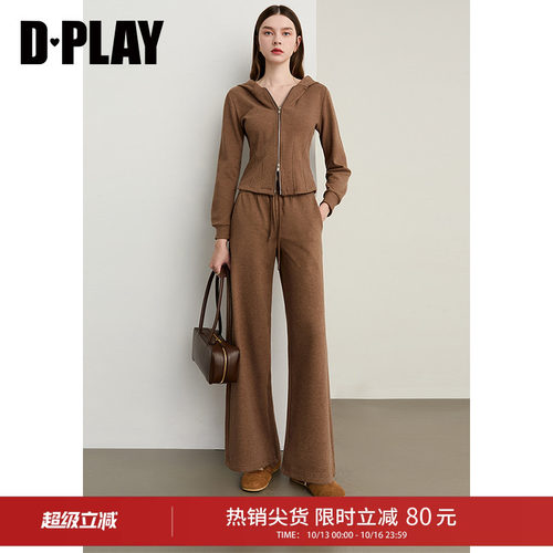 DPLAY冬季新款卡其色卫衣直筒裤收腰运动休闲好看两件套女
