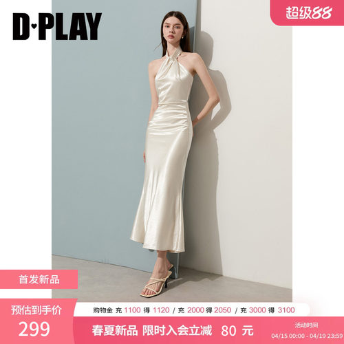 DPLAY高光缪斯米白挂脖无袖可拆卸塔克领后背镂空连衣裙2026新品