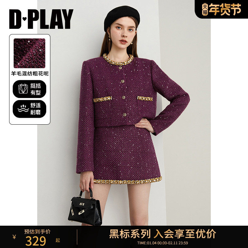 DPLAY【黑标】2025秋季新款气质紫色小香风套装女短款半身裙外套,女装/女士精品,时尚套装,淘宝优惠券,粉丝福利购,淘宝优惠卷