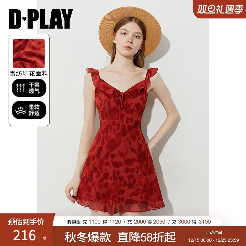 DPLAY红色连衣裙吊带裙