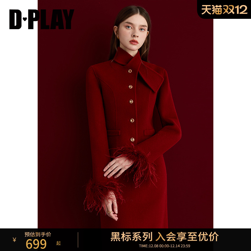 搭片式立领，收腰正肩版型，公主线分割