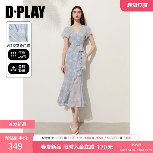 DPLAY【法式茶歇系列】蓝色V领收腰鱼尾荷叶边连衣裙2026夏季