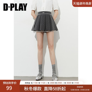 新款 2025年夏季 灰色半身裙女波点蕾丝百褶裙短裙 惠品 DPLAY