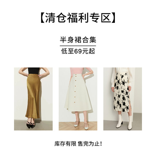 DPLAY帕拉ins撞色绣花蓬蓬裙