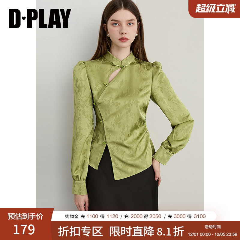 新中式气质斜门襟衬衫