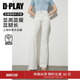 新款 裤 白色微喇牛仔裤 加长修身 子 女弹力喇叭裤 DPLAY秋季