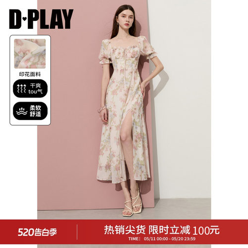DPLAY法式茶歇粉色印花连衣裙