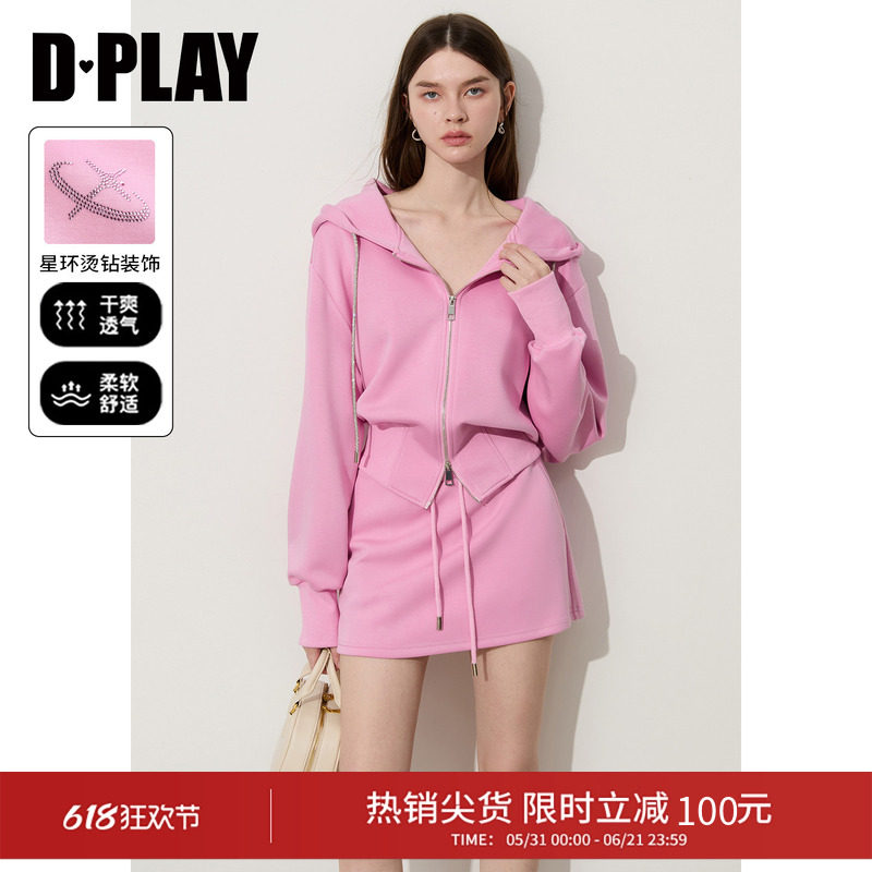 DPLAY春季懒人穿搭粉色卫衣套装多巴胺休闲运动卫衣套装连帽上衣