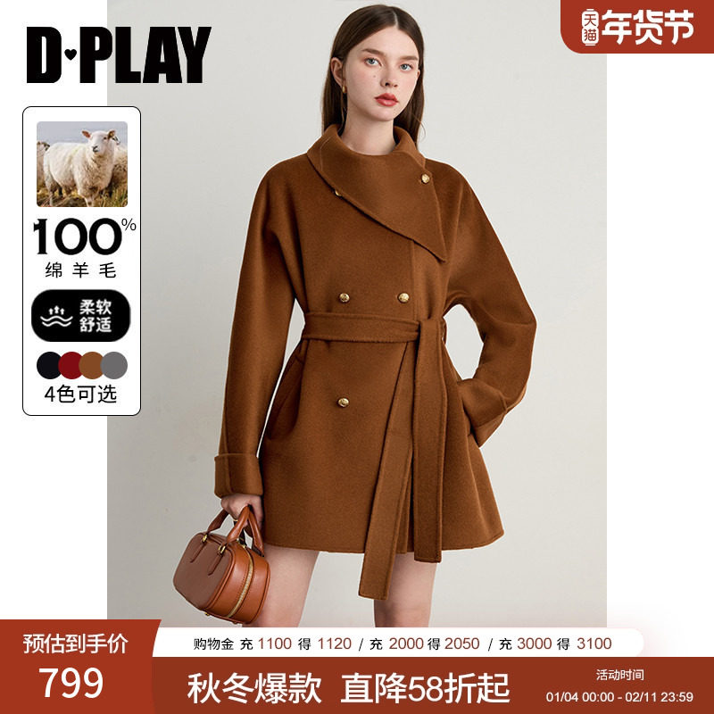 DPLAY2025年冬季新款焦糖色大衣100羊毛短款好看加厚毛呢外套女,女装/女士精品,毛呢外套,淘宝优惠券,粉丝福利购,淘宝优惠卷