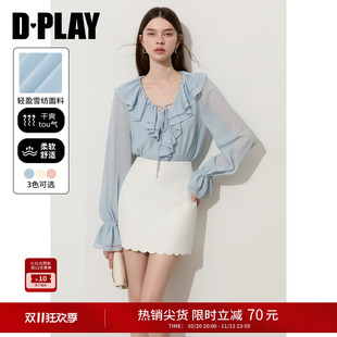 DPLAY蓝色V领荷叶边雪纺长袖小衫绑带宽松法式2026秋季新款女士
