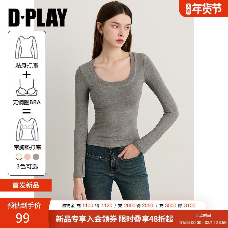 DPLAY【惠品】2026年春季新款灰色U领修身T恤衫含胸垫好看上衣,女装/女士精品,T恤,淘宝优惠券,粉丝福利购,淘宝优惠卷