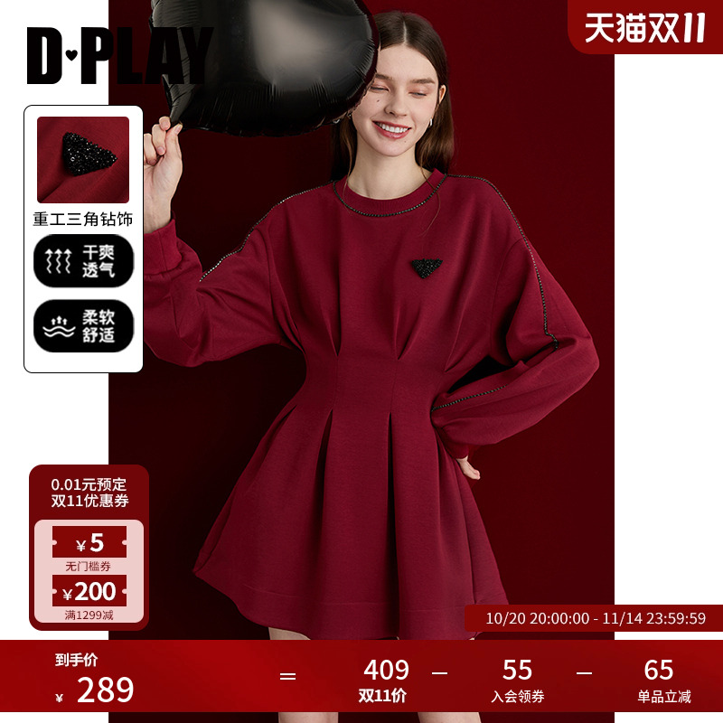 圆领落肩收腰连衣裙-长袖