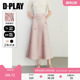 裙子 气质优雅粉色半身裙女缎面鱼尾裙中长款 DPLAY2026年春季 新款