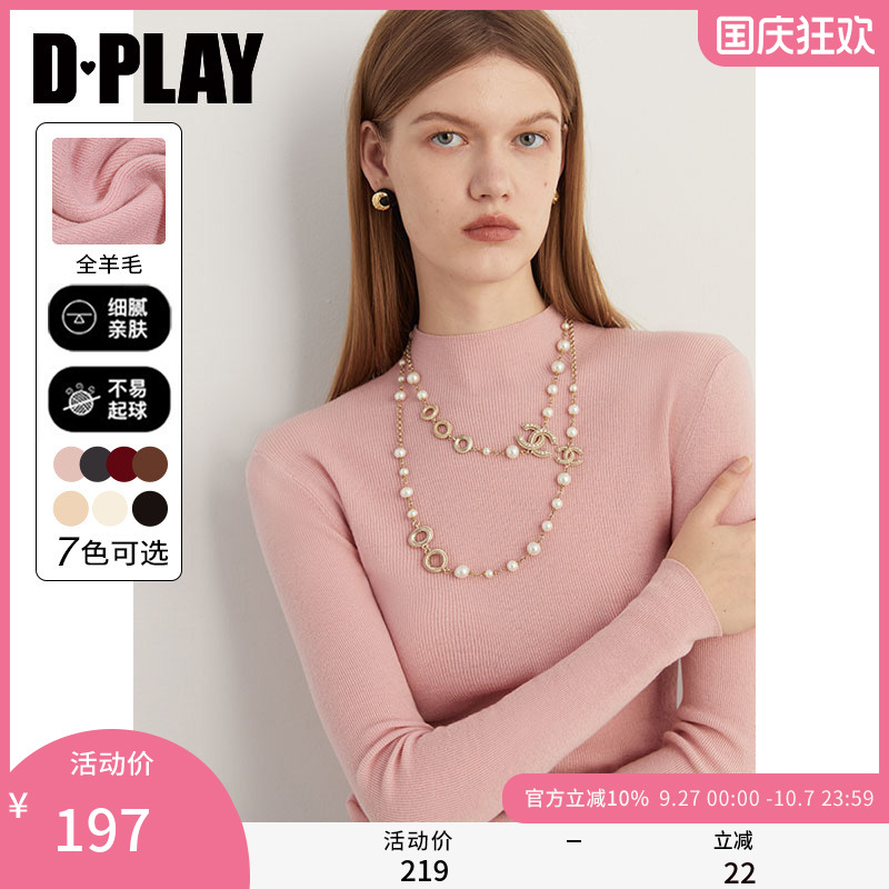 DPLAY羊毛半高领针织打底衫