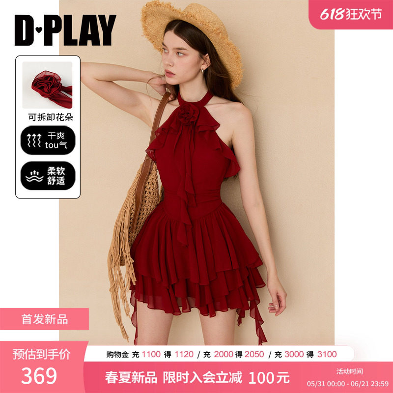 DPLAY红色挂脖可拆卸花朵三层拼接度假连衣裙2026夏季新款短裙