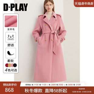 DPLAY冬季 高级气质粉色100羊毛双面呢子大衣羊毛呢大衣外套女