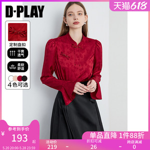 DPLAY红色衬衫女装红色上衣女款衬衣新年中式上衣国风别致衬衫女