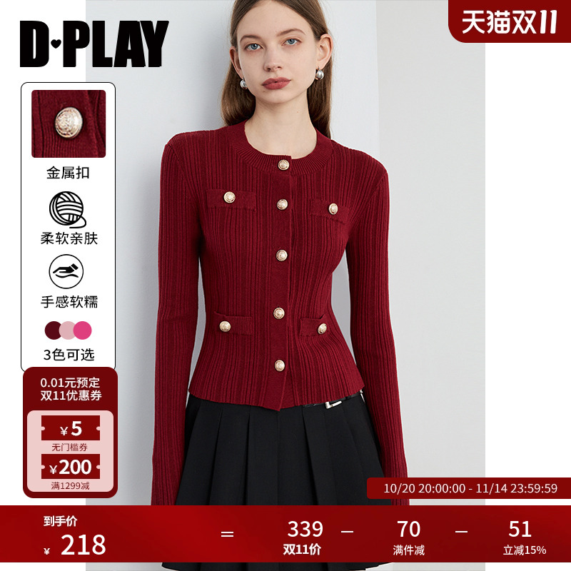 DPLAY通勤圆领针织开衫