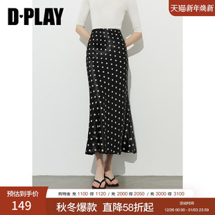 新款 2025年夏季 黑色波点半身裙女缎面鱼尾裙长裙 惠品 DPLAY