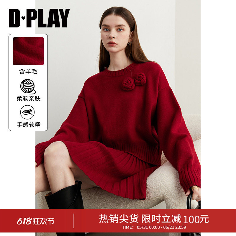 DPLAY短裙红色毛衣套装