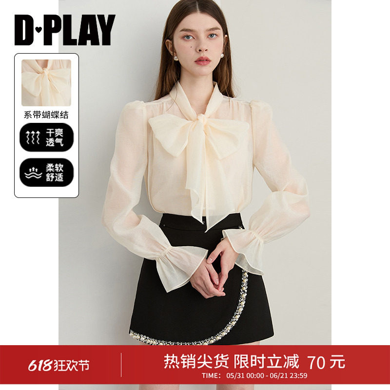 DPLAY新款白色衬衫女蝴蝶结衬衣泡泡袖荷叶边长袖上衣2026年春