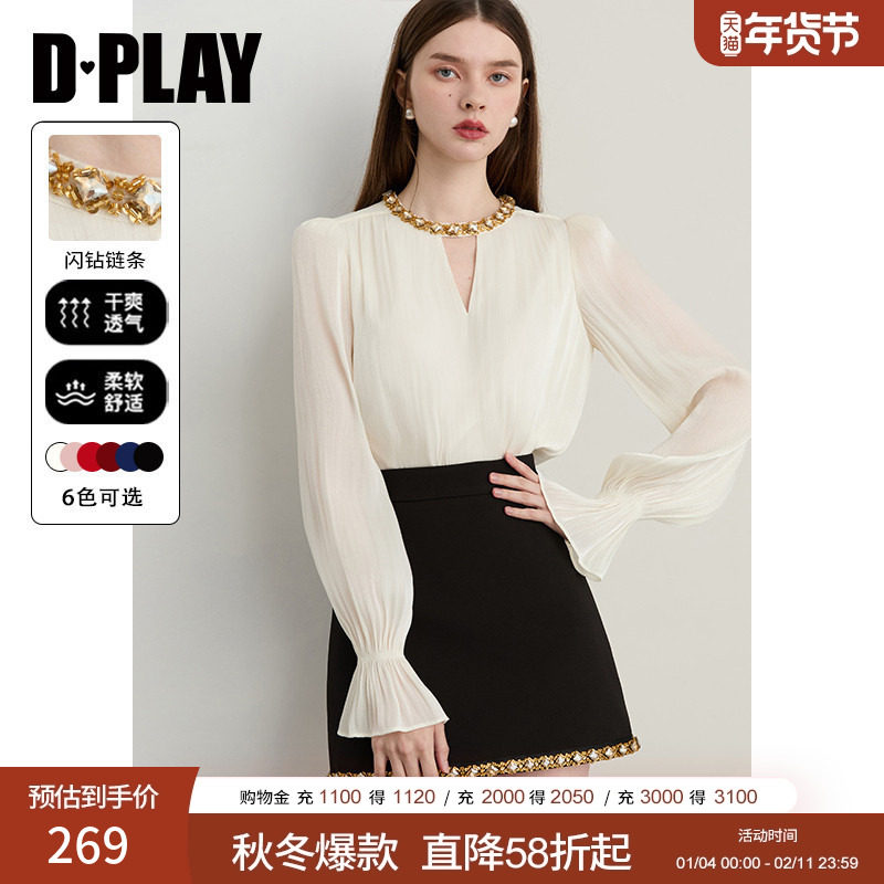 DPLAY【轻奢闪钻系列】白色衬衫女士春季新款法式气质长袖上衣