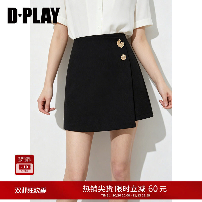 DPLAY【惠品】黑色半身裙女2026年夏季新款高腰气质职场A字短裙