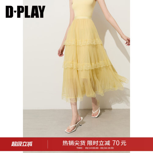 DPLAY法式黄色高腰蕾丝半身裙