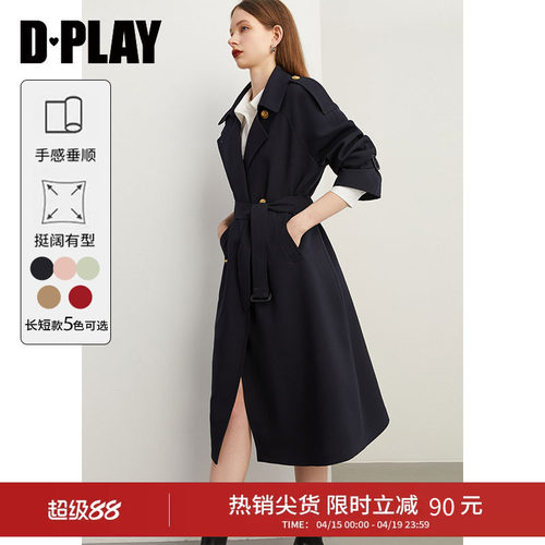 英伦中长款风衣外套DPLAY插肩袖