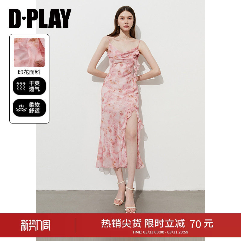 DPLAY【度假系列】夏季新款粉色吊带连衣裙女法式雪纺裙子