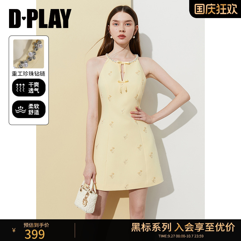 DPLAY黄色亮钻连衣裙礼服