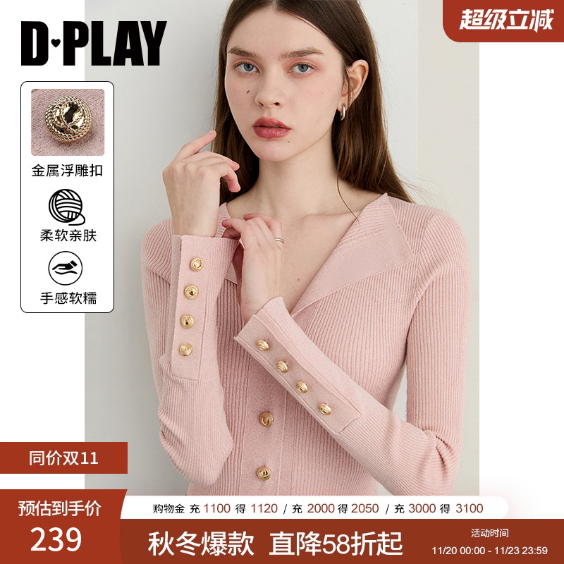 DPLAY2025年秋季新款粉色针织衫女气质法式时尚慵懒修身长袖上衣