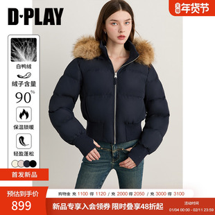 DPLAY【90白鸭绒】2025年冬季新款藏青色羽绒服女流行短款外套