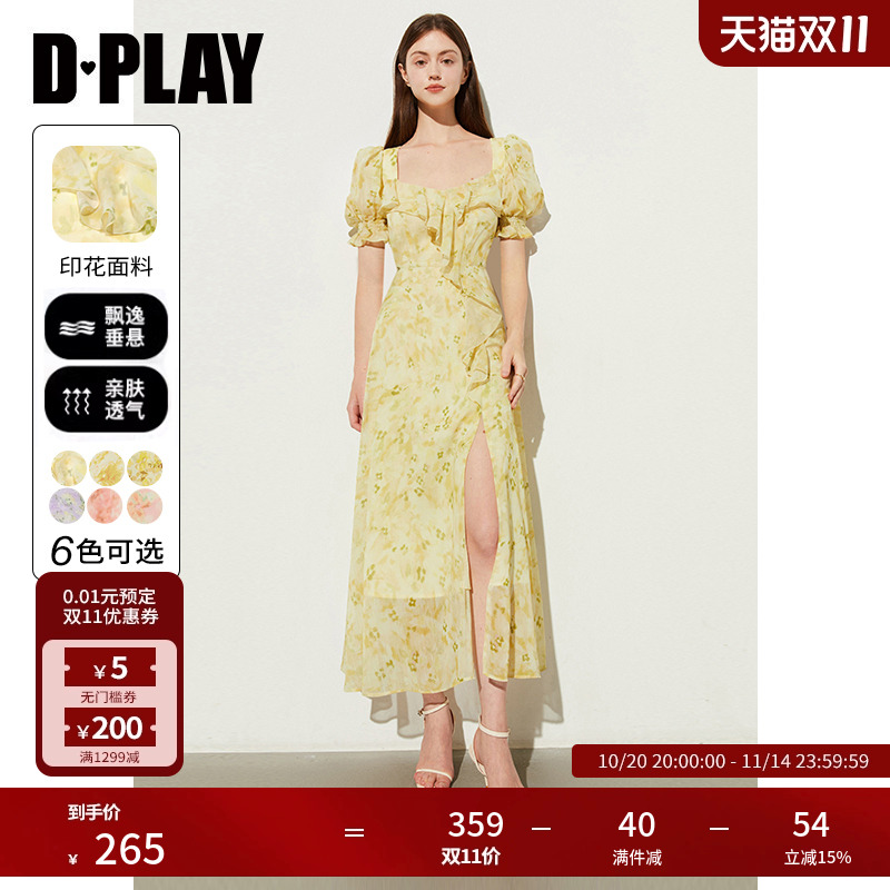 DPLAY法式度假荷叶边黄色连衣裙