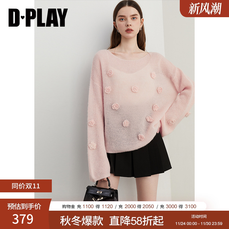 DPLAY珍珠花朵装饰针织毛衣