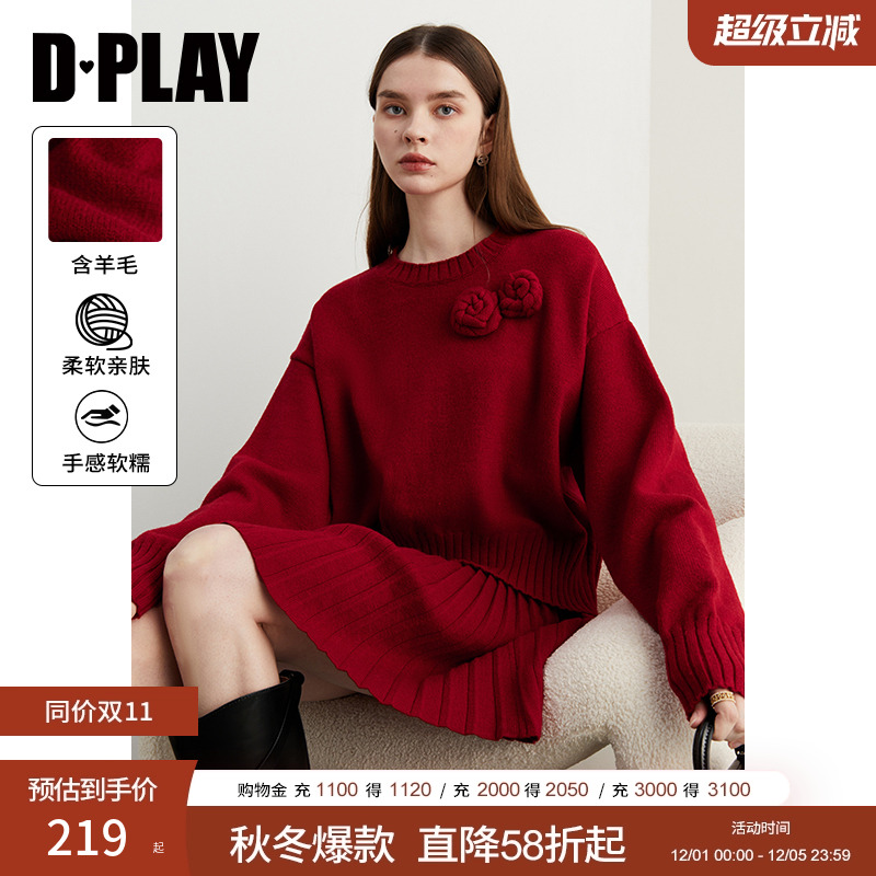 DPLAY短裙红色毛衣套装