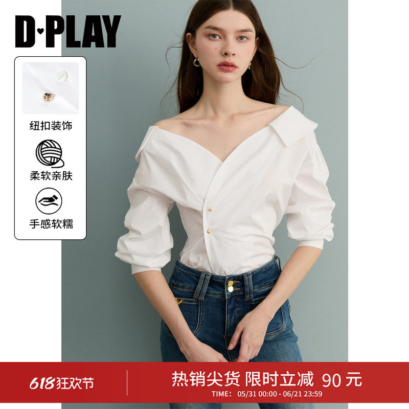 DPLAY白色衬衫一字肩设计感收腰法式衬衣2026年夏季新款气质小衫