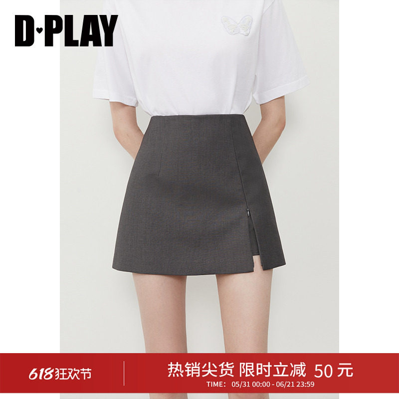 高腰可调节开衩A字裙DPLAY