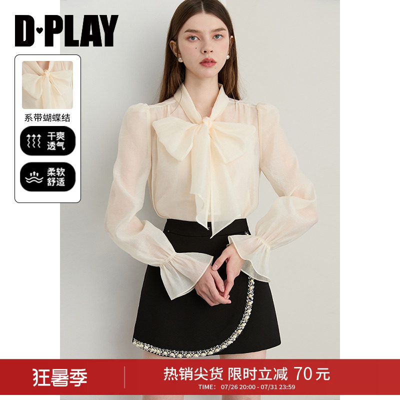 DPLAY新款白色衬衫女蝴蝶结衬衣泡泡袖荷叶边长袖上衣2026年春