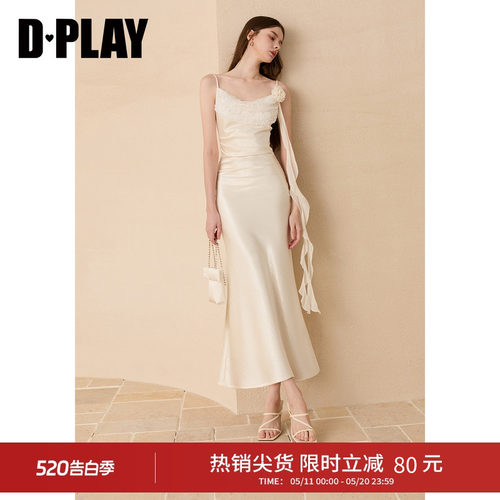 DPLAY白色缎面法式吊带连衣裙