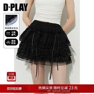 DPLAY【惠品】新款黑色短裙女短款蕾丝网纱裙子半身裙2026夏季