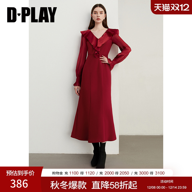 DPLAYV领荷叶边鱼尾连衣裙