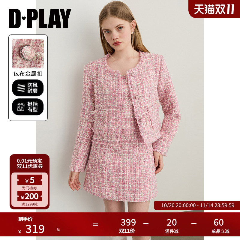 含亮丝混色粗花呢,本布面料包布金属扣