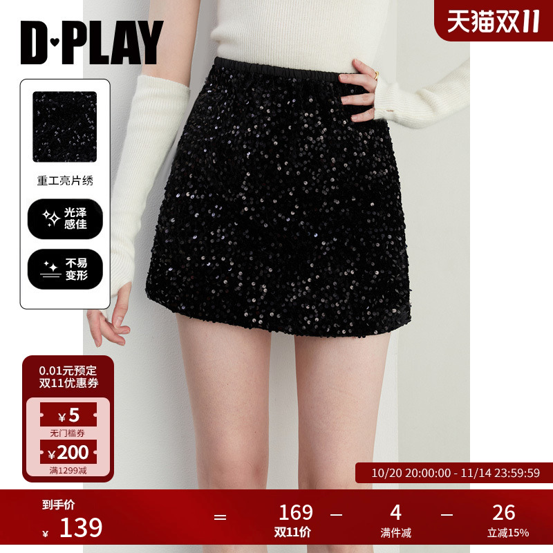 DPLAY短裙A字裙亮片丝绒裙
