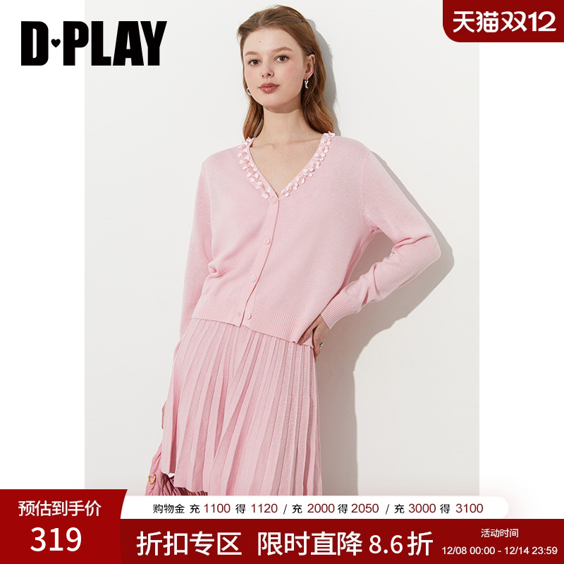 V领，宽松版型，领口手工亮片钉珠立体花