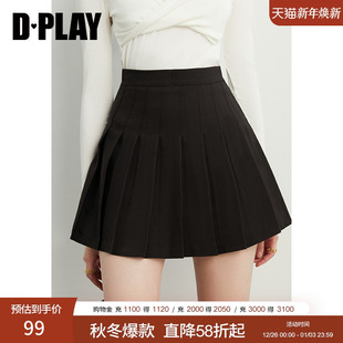 JK高级黑色半身裙女短裙加厚毛呢百褶裙 2025秋季 DPLAY 惠品